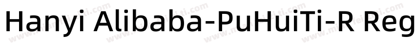 Hanyi Alibaba-PuHuiTi-R Regular v1字体转换